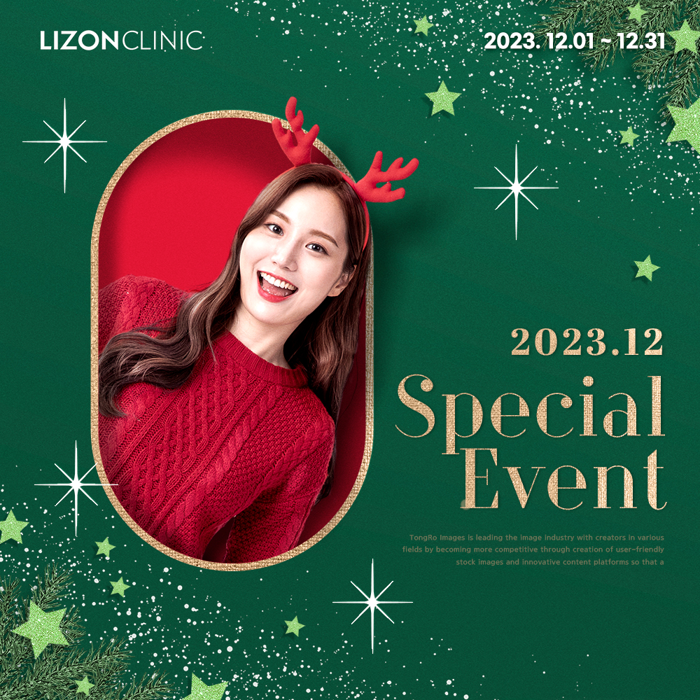 2023년 12월 Lizon Special Event